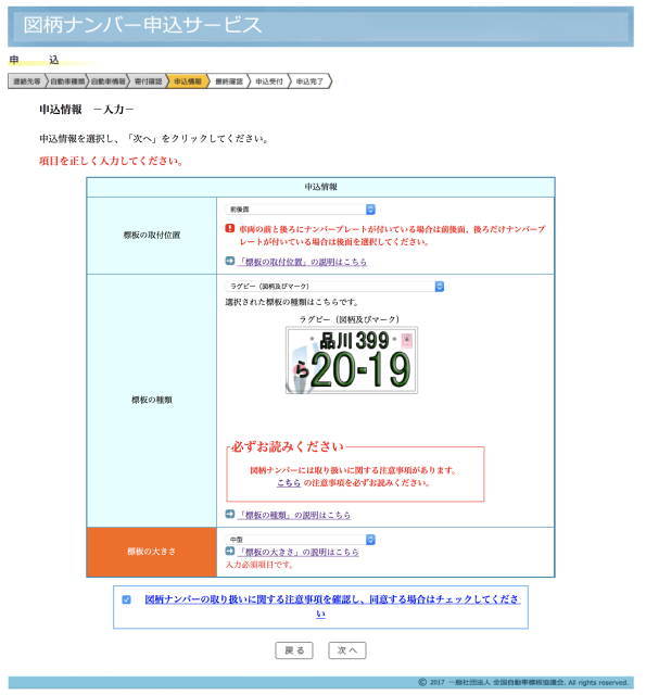 c0005077_22504006.png
