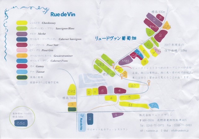 リュードヴァン Rue de Vin　〜　千曲川ワインバレーの旅②_f0008686_21370991.jpeg