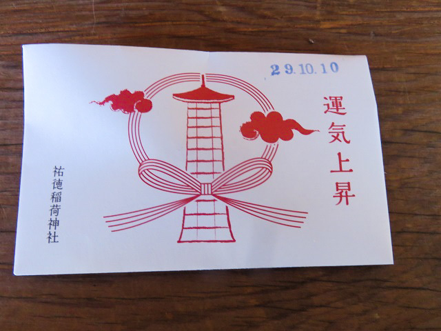 f0346196_08135544.jpg