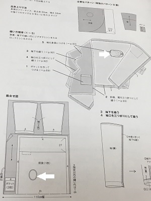 f0372998_21543823.jpg