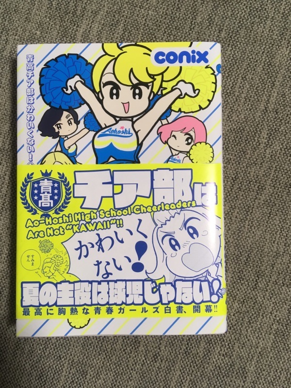 c0195200_00313350.jpeg