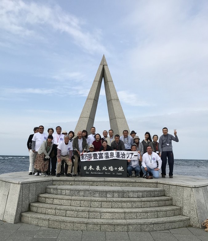 2017年10月 『乾癬の会 第25回豊富温泉湯治ツアー』 October 2017 \"Toyotomi Hot Spa in Hokkaido\"_c0219616_17435403.jpg
