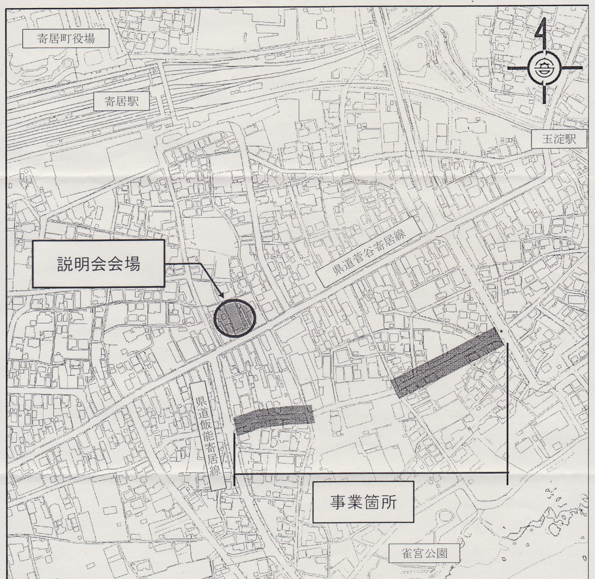 道路説明会と蓑輪諒 10月18日(水)_b0215220_08482419.jpg