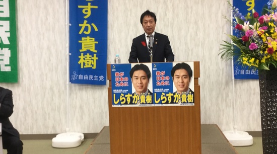 １７．１０．１８（水） 自民党千葉13区演説会 in 印旛郡栄町_f0035232_2259884.jpg