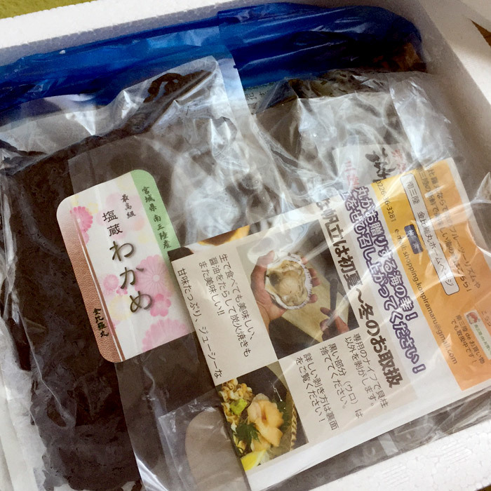 【PR】駅すぱモールで買った新鮮な活ホタテが自宅に届いた!_c0060143_22590174.jpg