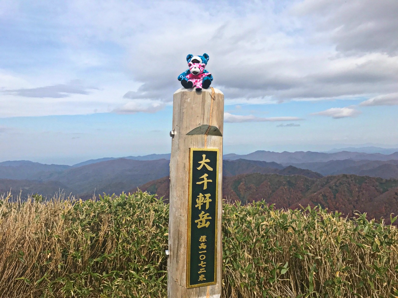 ☆2017.10.16 大千軒岳_e0105954_9384059.jpg