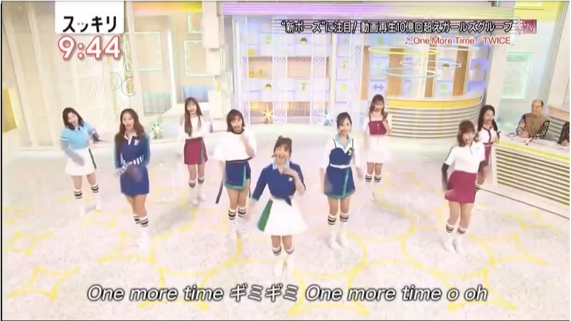 Twice 新曲 One More Time スッキリ niconico paradise Twice 新曲 One More Time スッキリ niconico paradise