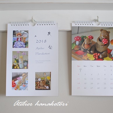 カレンダー追加しました_d0286568_16112811.jpg