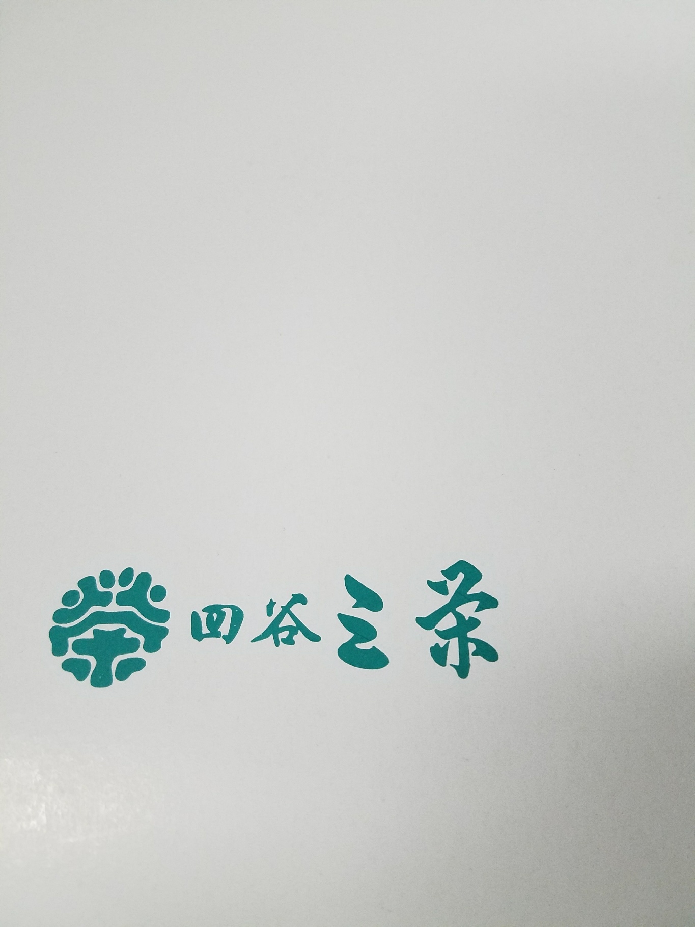d0336470_15555421.jpg