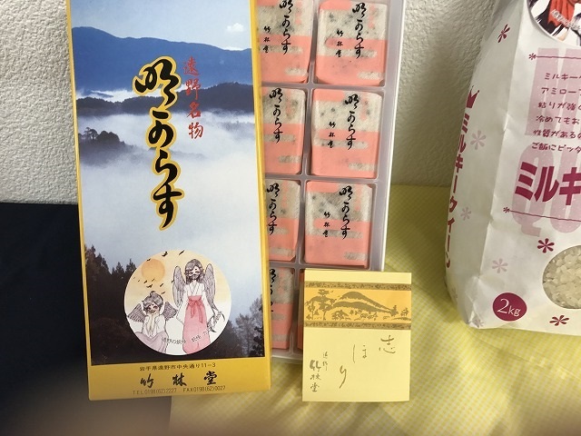 遠野から帰ってきました!_a0053480_19351697.jpg