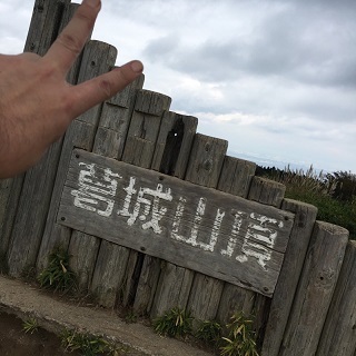 山_f0202682_15441663.jpg
