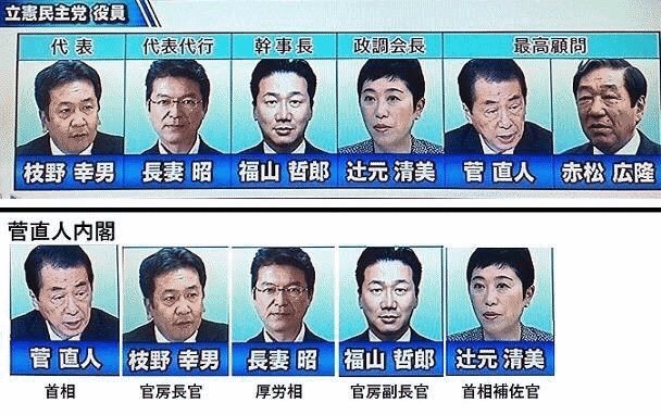 いつもの民進党　７０_c0072801_1125740.jpg