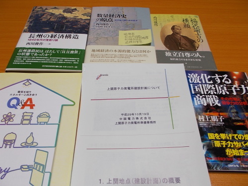 津和野藩主亀井家入城400年記念行事、日本遺産バスツアー「津和野藩主が信じた神仏への道」_c0192503_21312195.jpg