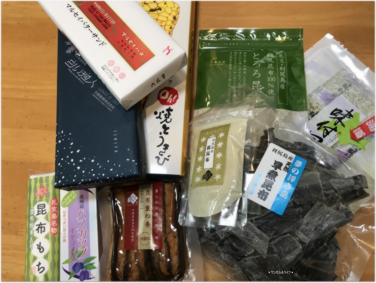 * 日本最北限の島旅 *_d0317115_23215717.jpg
