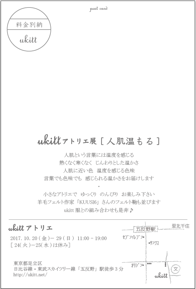 c0104225_20513869.png