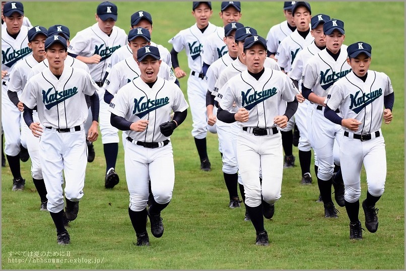 2017秋 葛飾野対東海大高輪台（前） : すべては夏のためにⅡ