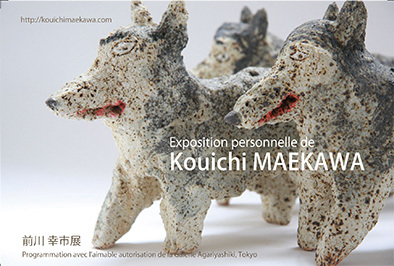Maekawa Kouichi Exhibition in PARIS_f0222045_15163104.jpg