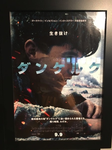 映画見てきました！！_c0194551_17015612.jpg