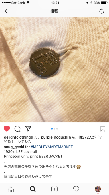 MEDLEY MADE MARKET 10/28(土曜日) 10/29(日曜日) 開催！_a0208155_17321636.jpg