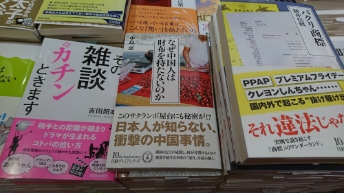 本日の記事2本_e0249060_10084302.jpg