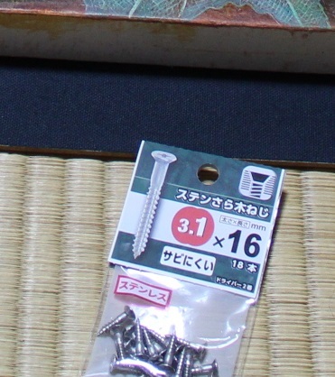 d0358472_13395688.jpg