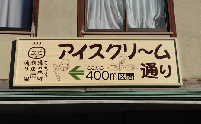 山中温泉に「おしゃべりカフェ茶々」がオープンします♪_d0095673_17241359.jpg