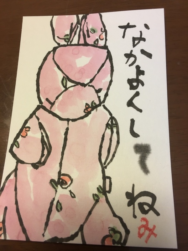 a0279987_07344739.jpeg