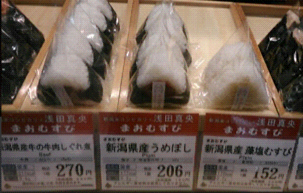 e0199691_01113219.gif