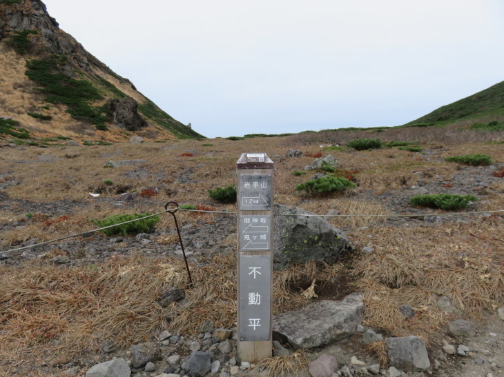 岩手山～東北登山紀行④_d0198793_15164610.jpg