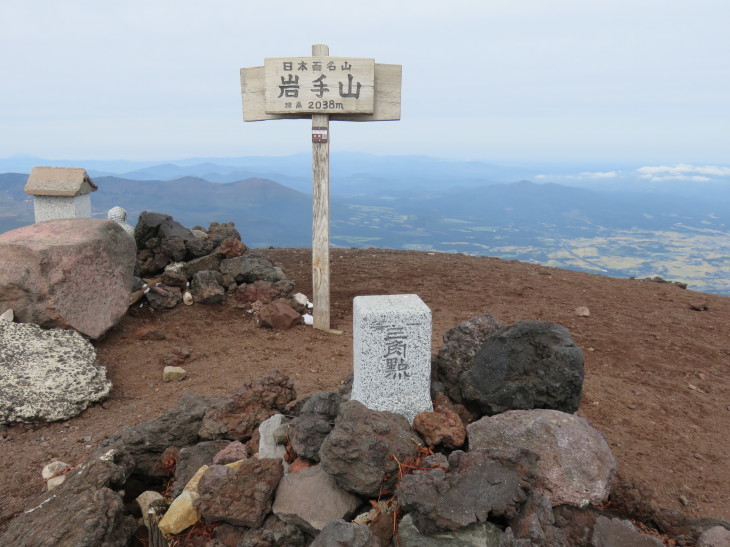 岩手山～東北登山紀行④_d0198793_15174838.jpg