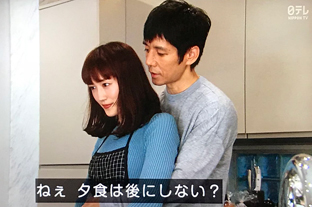 「奥様は、取り扱い注意」綾瀬はるか＆西島秀俊のパナソニック兄妹と、小野ゆり子のいじらしさ♪_e0000295_13245332.jpg