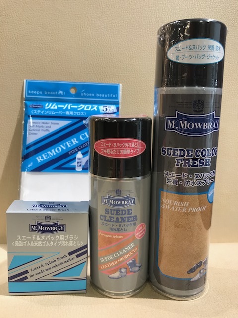 ムートンブーツの簡単お手入れ_d0166598_12334182.jpg