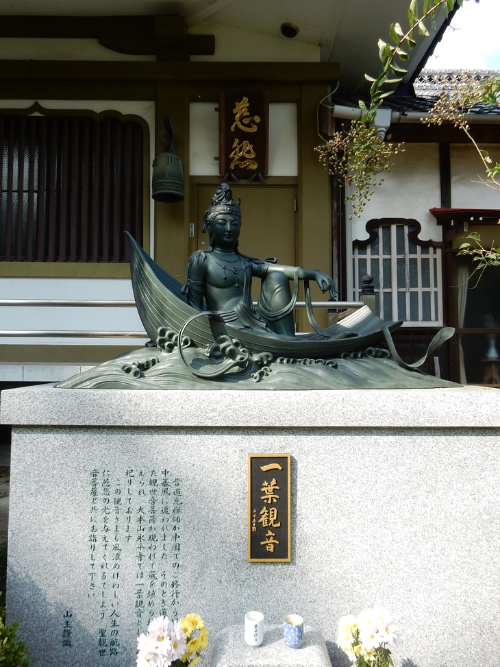 平田山　清善寺　　埼玉県行田市_e0342205_0564076.jpg