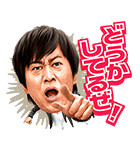 三文字立ち飲みイベント 初日ですよ初日!_d0367608_18580263.png