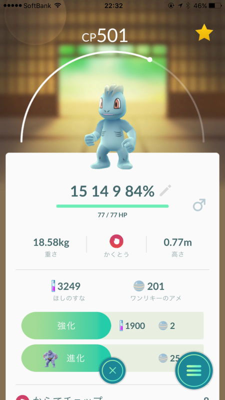 久しぶりにポケモンGOを楽しむ_e0363908_22332417.jpg