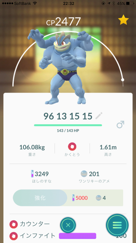 久しぶりにポケモンGOを楽しむ_e0363908_22333332.jpg