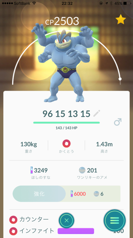 久しぶりにポケモンGOを楽しむ_e0363908_22334197.jpg