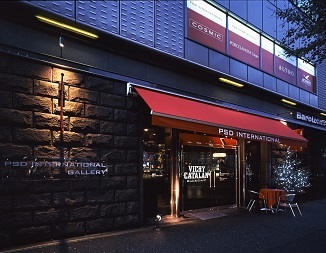蘇る、VICHY NIGNTイベント?!_d0091909_11553992.jpg