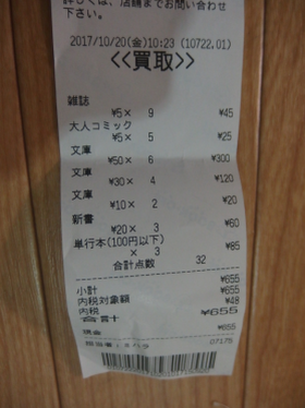 a0114514_19315639.png