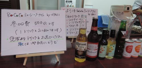 f0223914_22201700.jpg