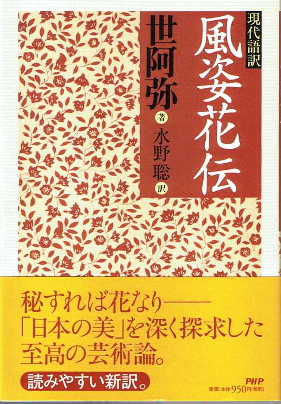 ほとんどのダウンロード 閑居の友 現代語訳 人気のある画像を投稿する