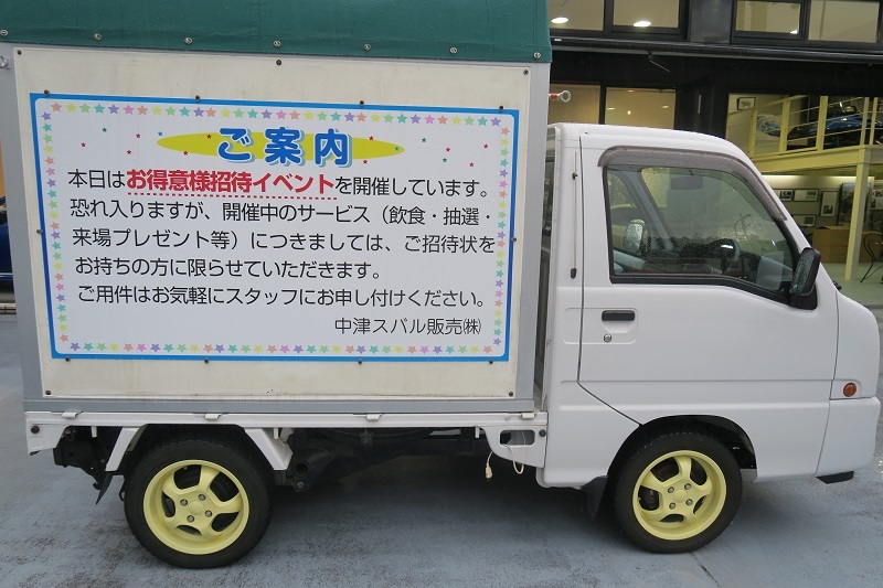 GC8とヌレイクチ_f0076731_19400056.jpg