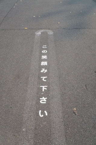 b0345432_17133732.jpg