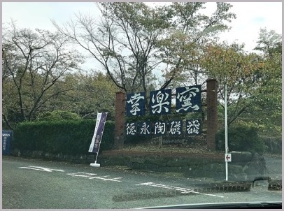 d0017632_22001014.jpeg