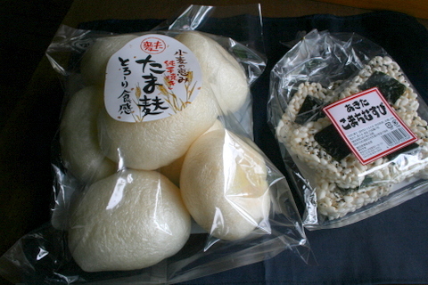 たま麩 のどかに たま麩 のどかに