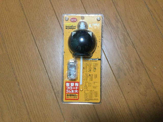 夕方の現場・・トイレの漏水 _f0031037_19371809.jpg