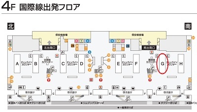 関空 エミレーツ航空チェックインカウンター Attenti A Umekichi 関空 エミレーツ航空チェックインカウンター Attenti A Umekichi