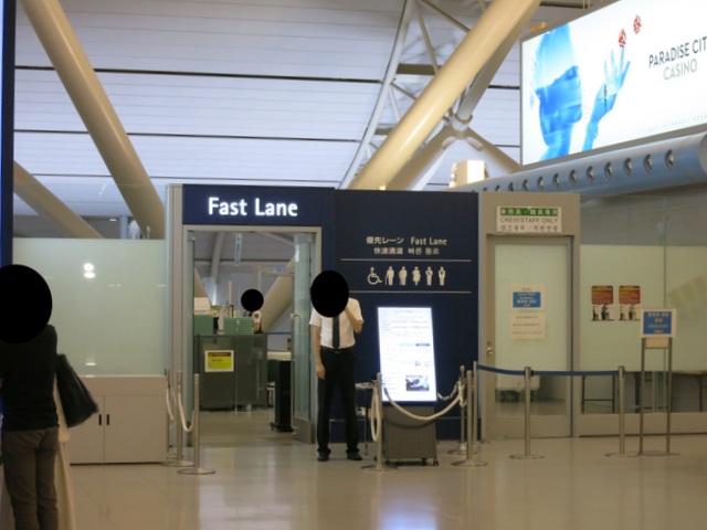 関空 エミレーツ航空チェックインカウンター Attenti A Umekichi