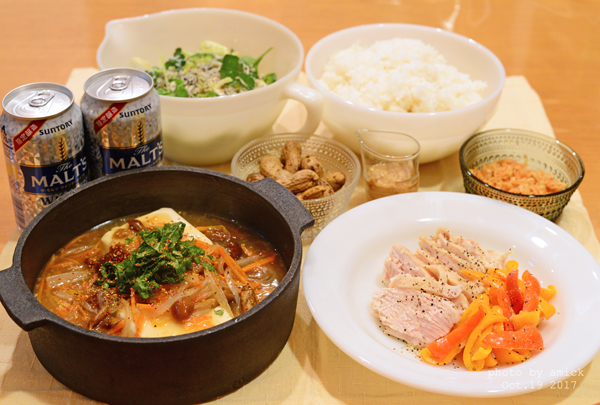 10月21日 土曜日 豆腐の鳥海なめこ餡かけ おべんと綴り おべんとつづり 10月21日 土曜日 豆腐の鳥海なめこ餡かけ おべんと綴り おべんとつづり