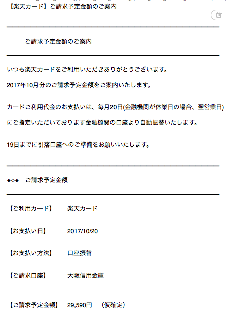f0350959_14155601.png